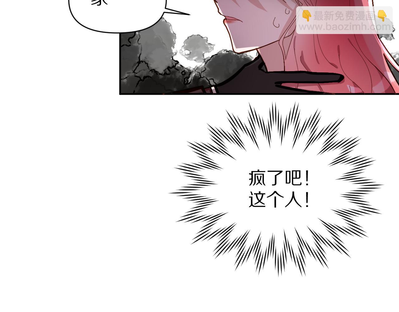 第1话 复仇剧的序幕83