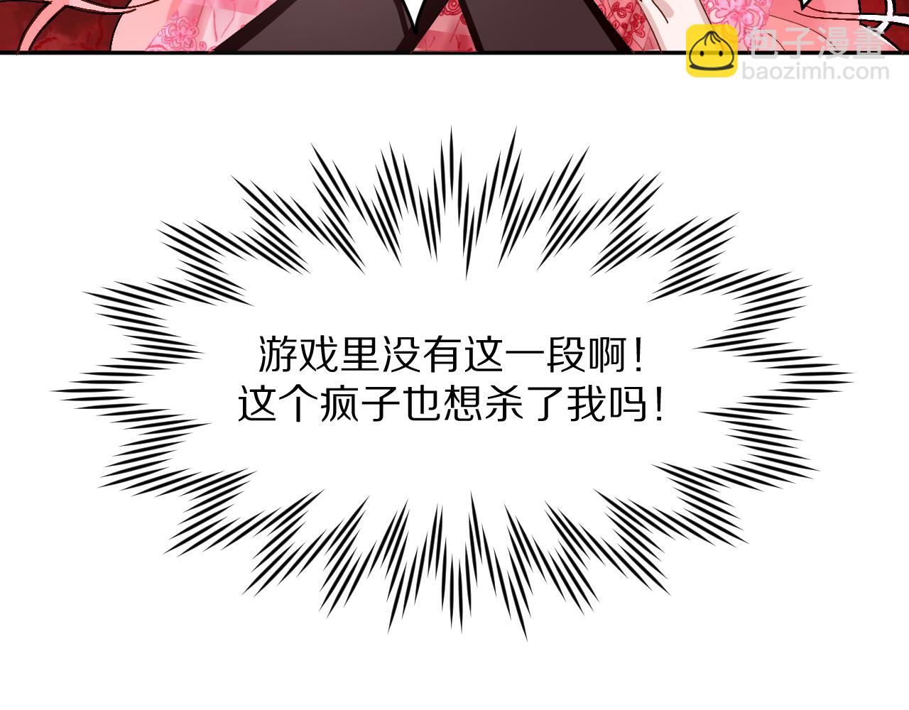 第1话 复仇剧的序幕87