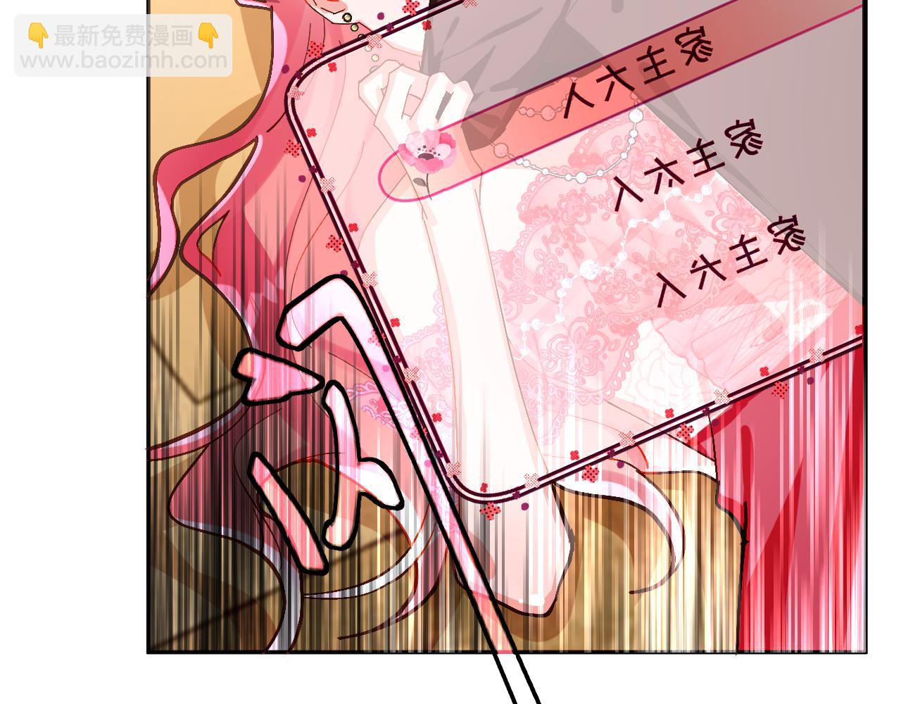 第1话 复仇剧的序幕89