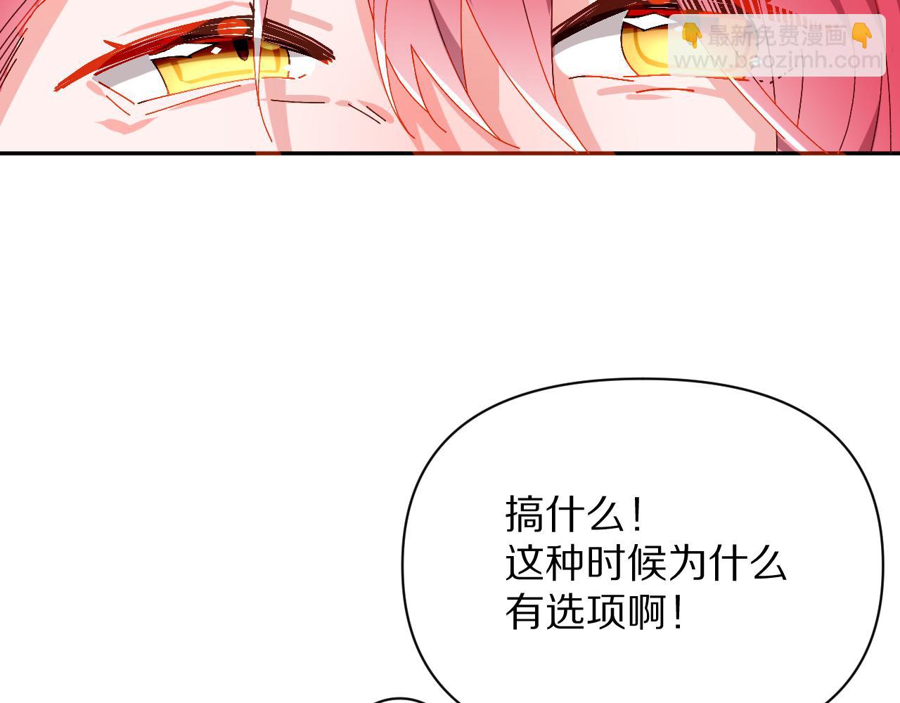 第1话 复仇剧的序幕91