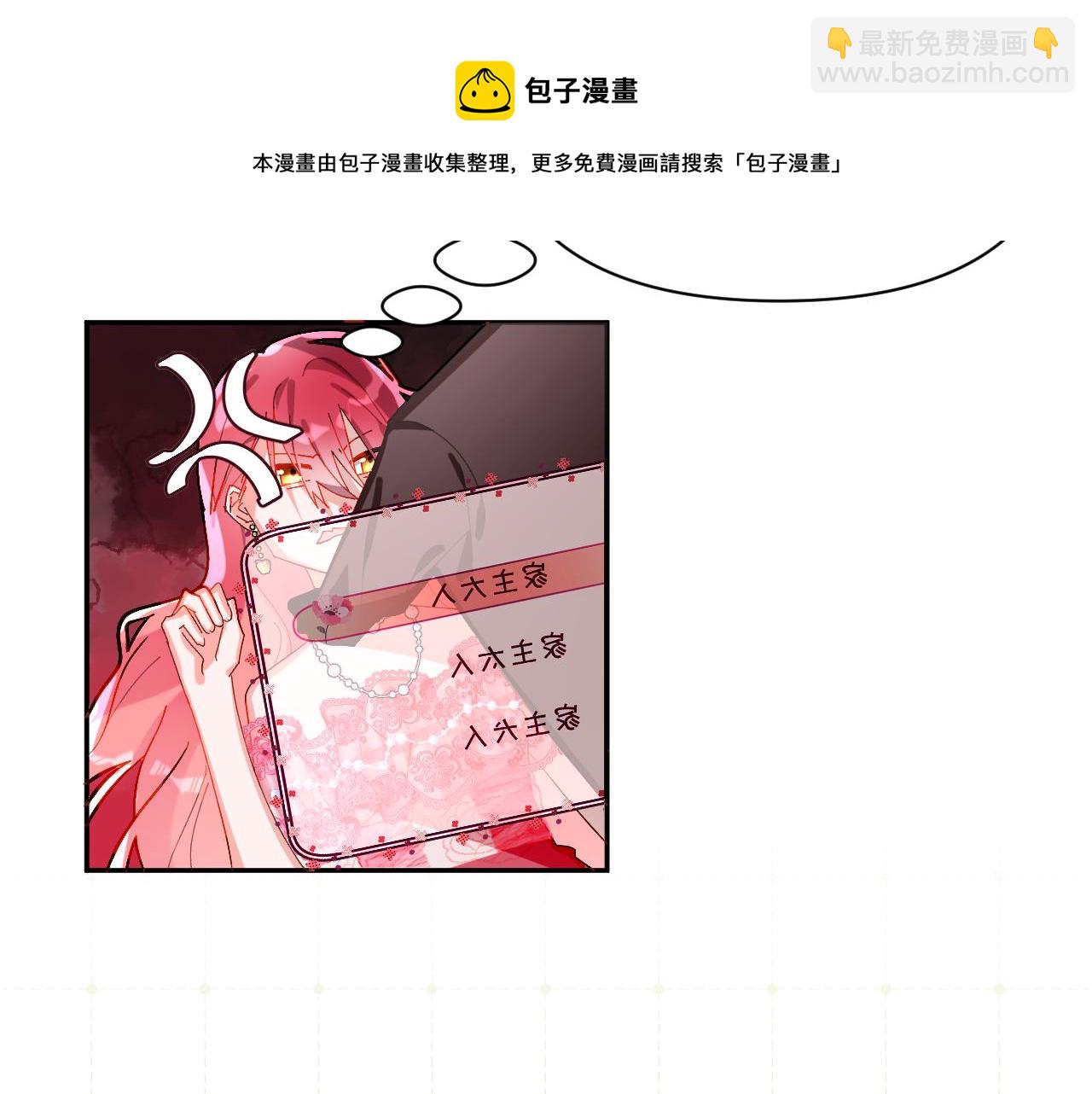 第1话 复仇剧的序幕92
