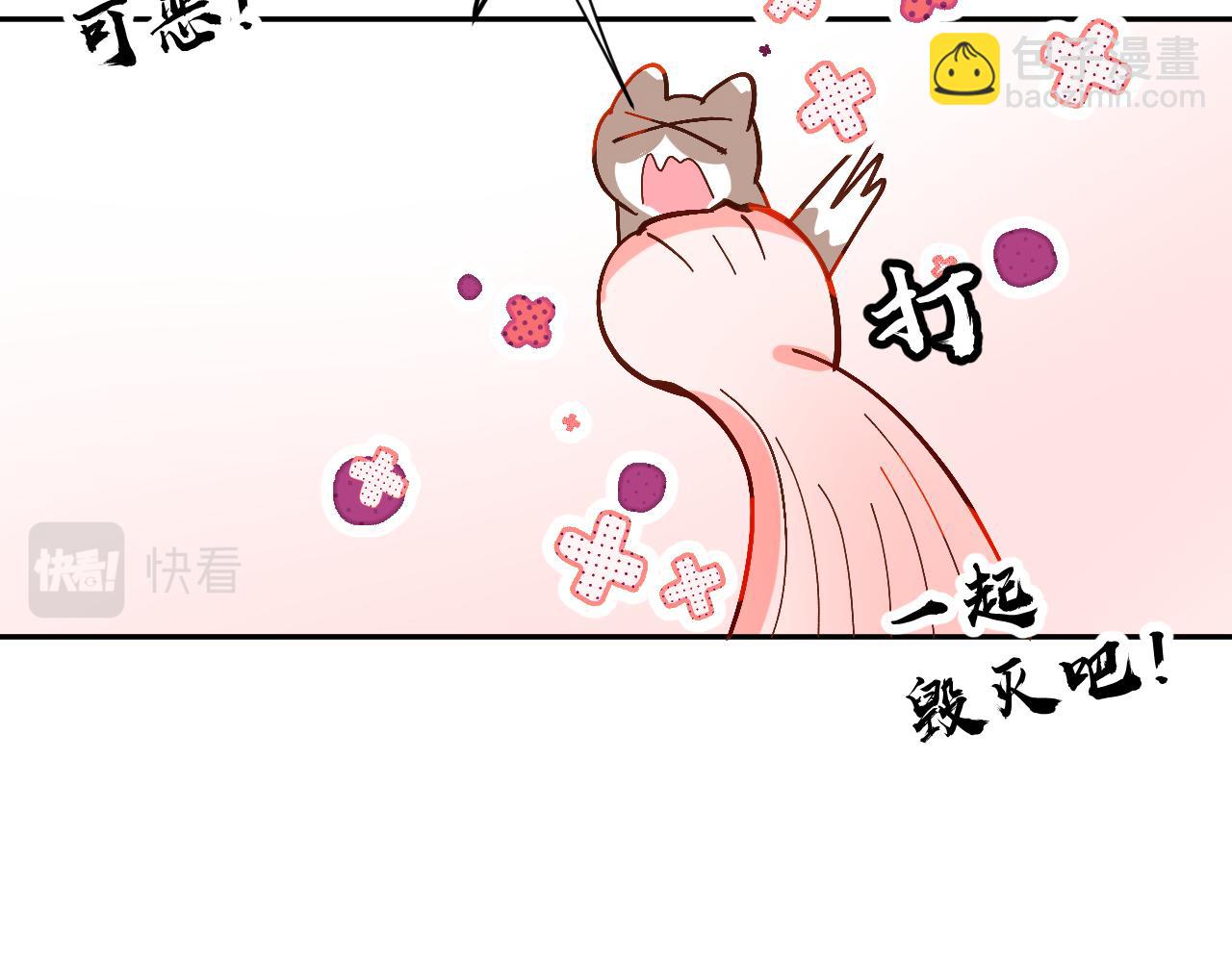 第1话 复仇剧的序幕97
