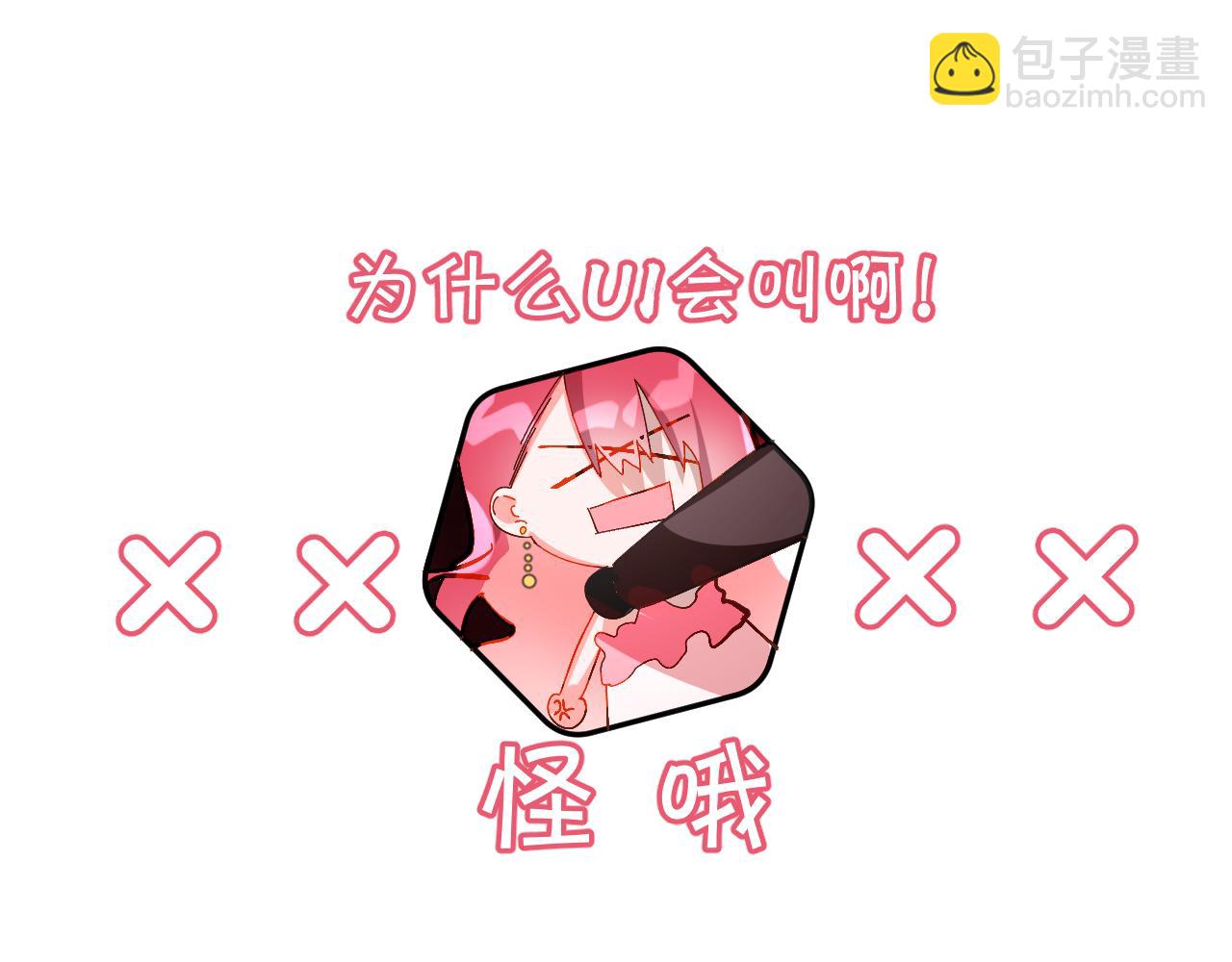 第1话 复仇剧的序幕98