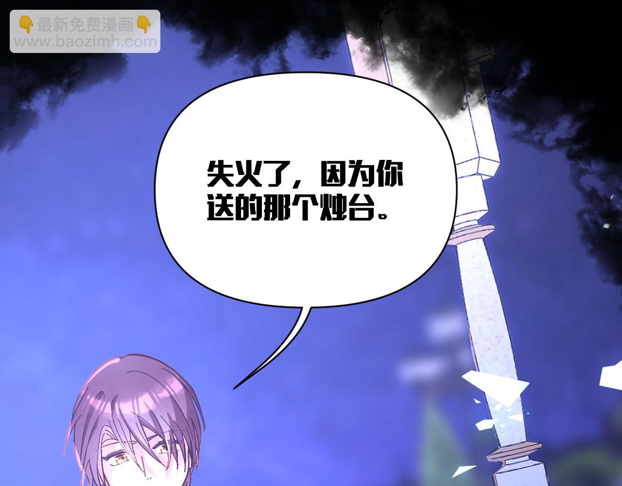 第4话 我们是共犯106