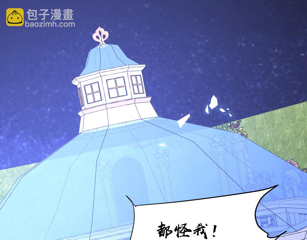 第4话 我们是共犯110