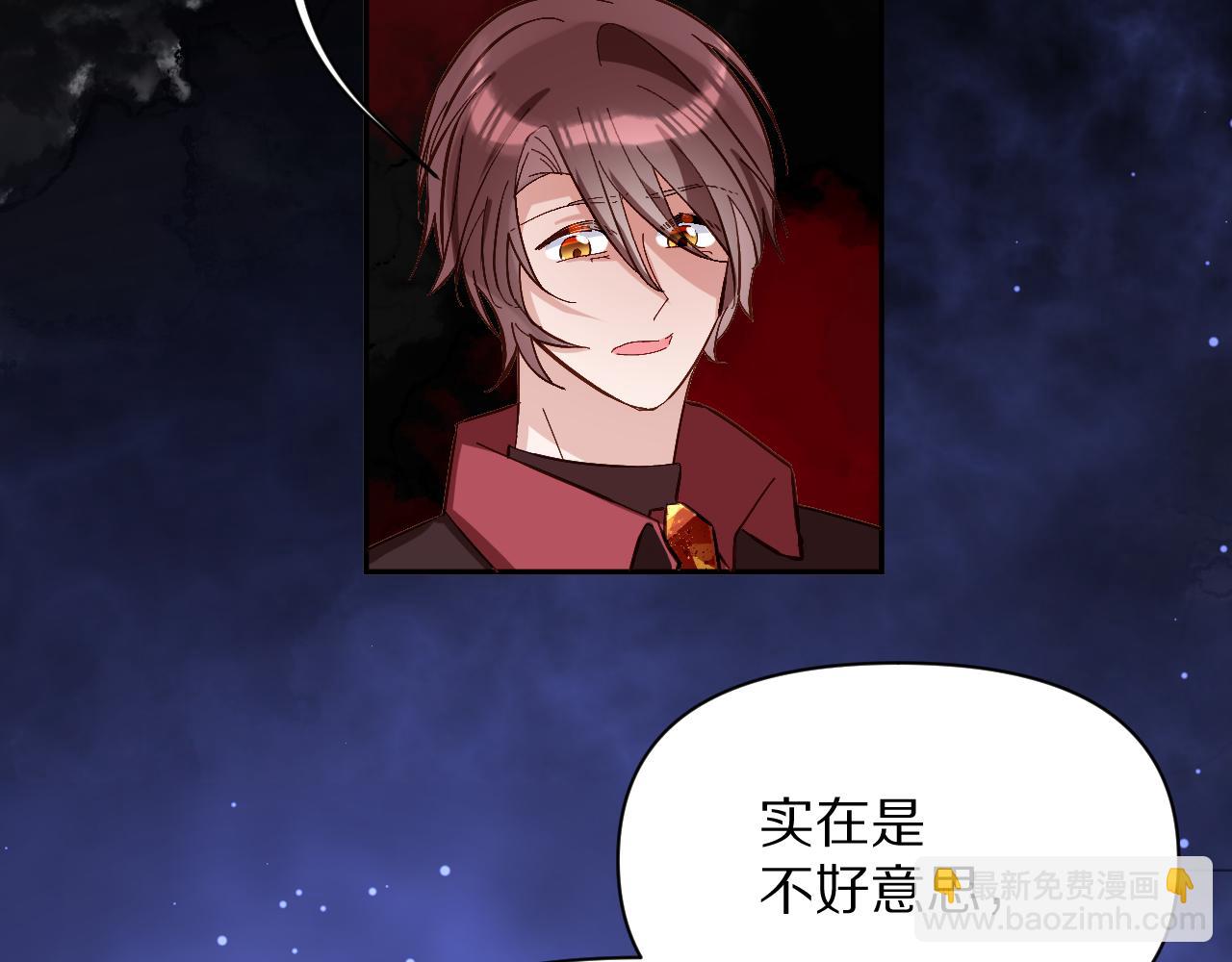 第4话 我们是共犯116