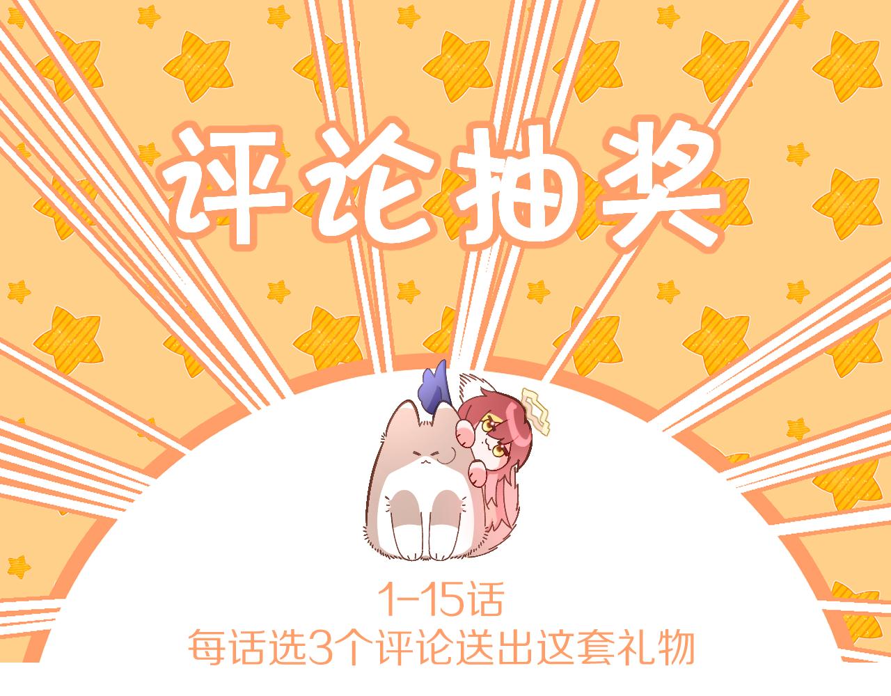 第4话 我们是共犯126