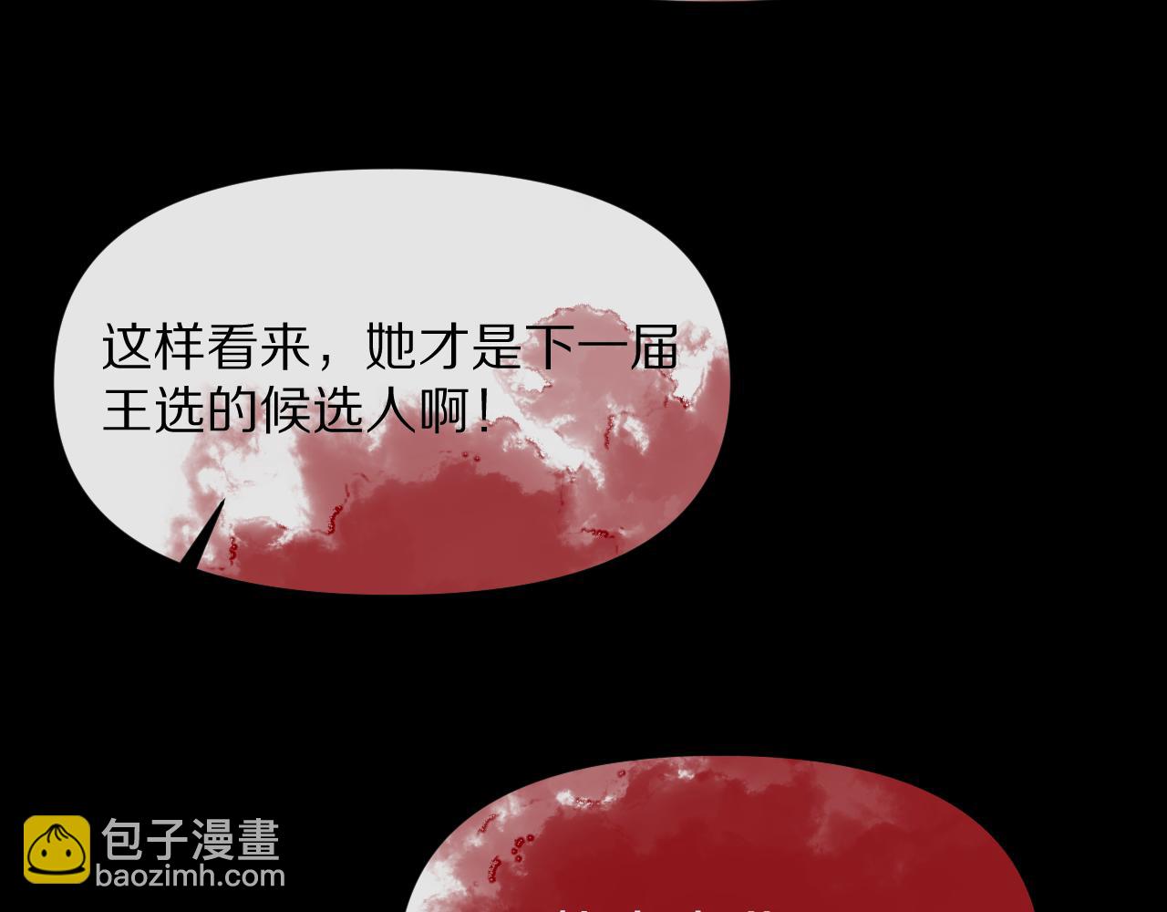 第4话 我们是共犯13