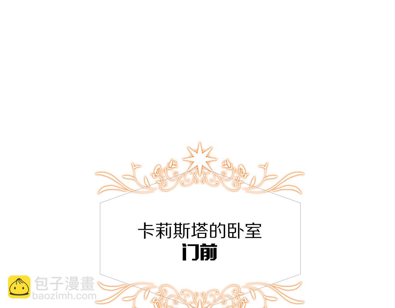 第4话 我们是共犯37