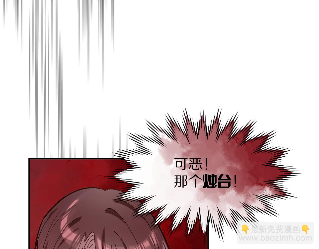 第4话 我们是共犯46