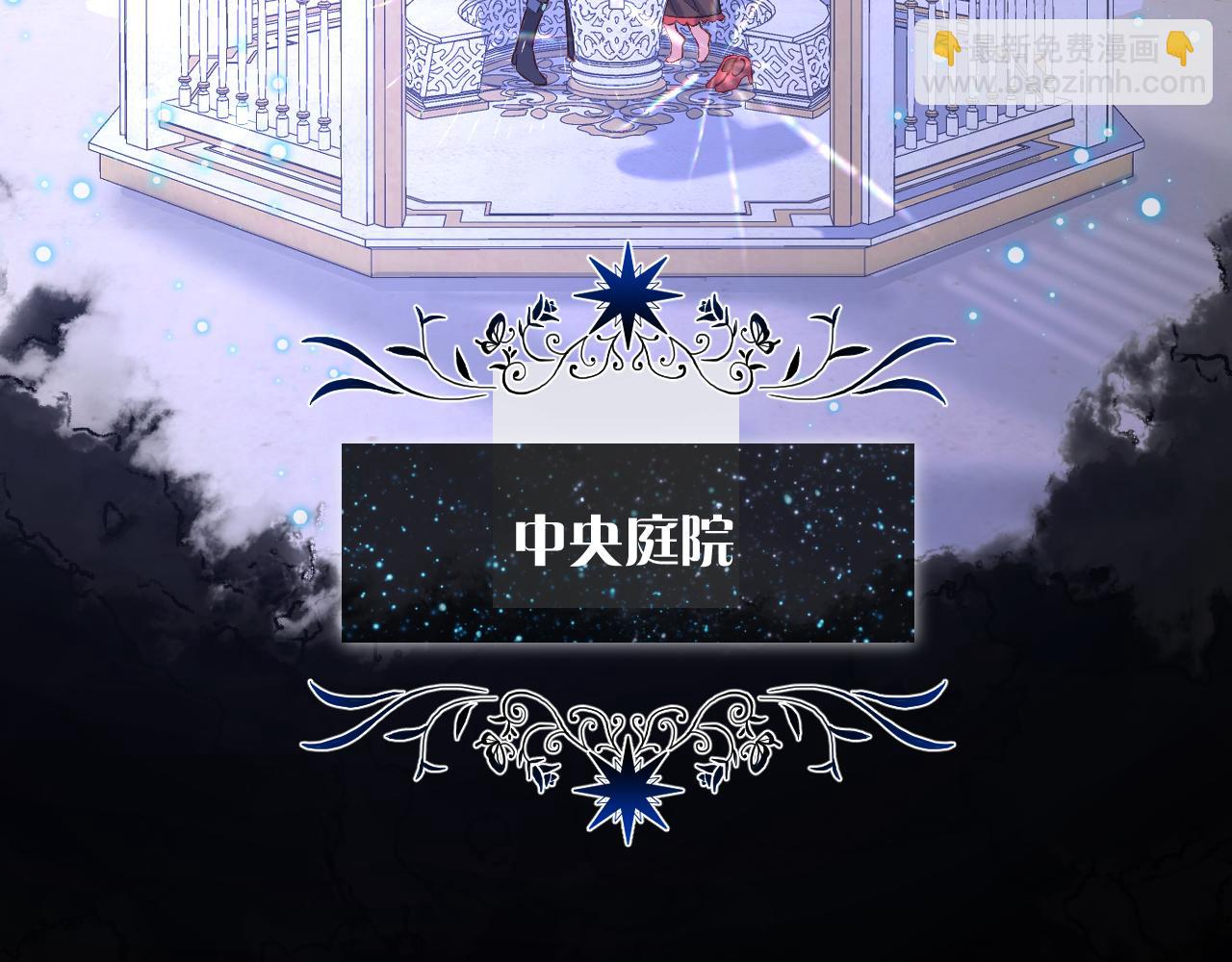 第4话 我们是共犯57