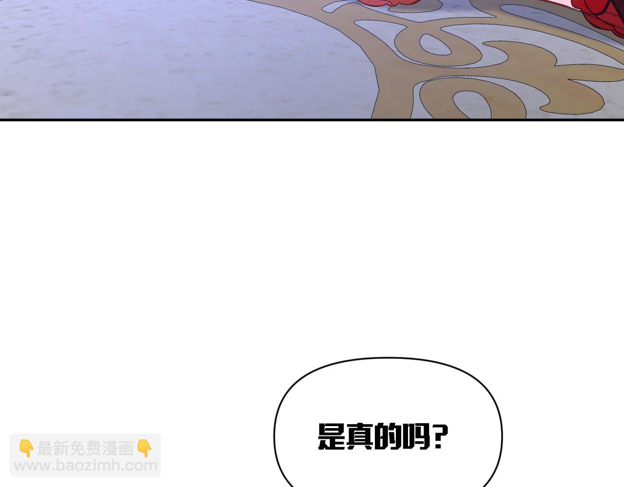 第4话 我们是共犯59