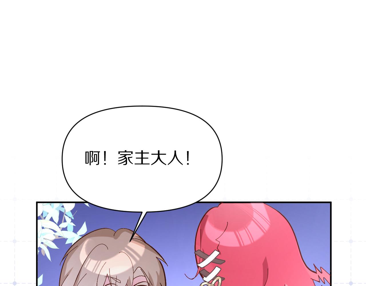 第4话 我们是共犯63
