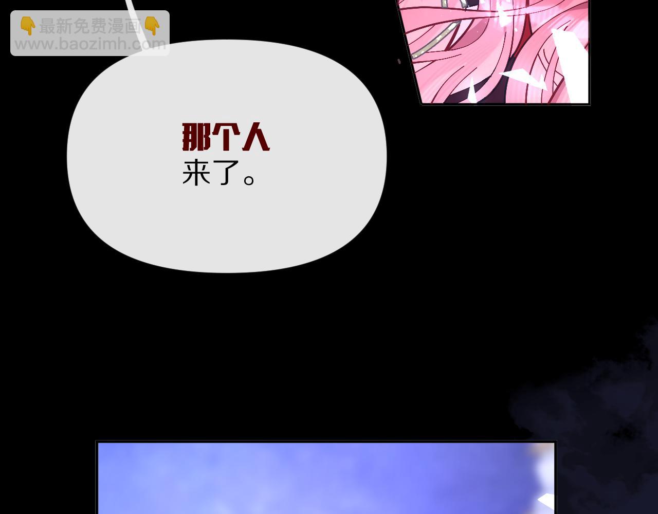 第4话 我们是共犯83