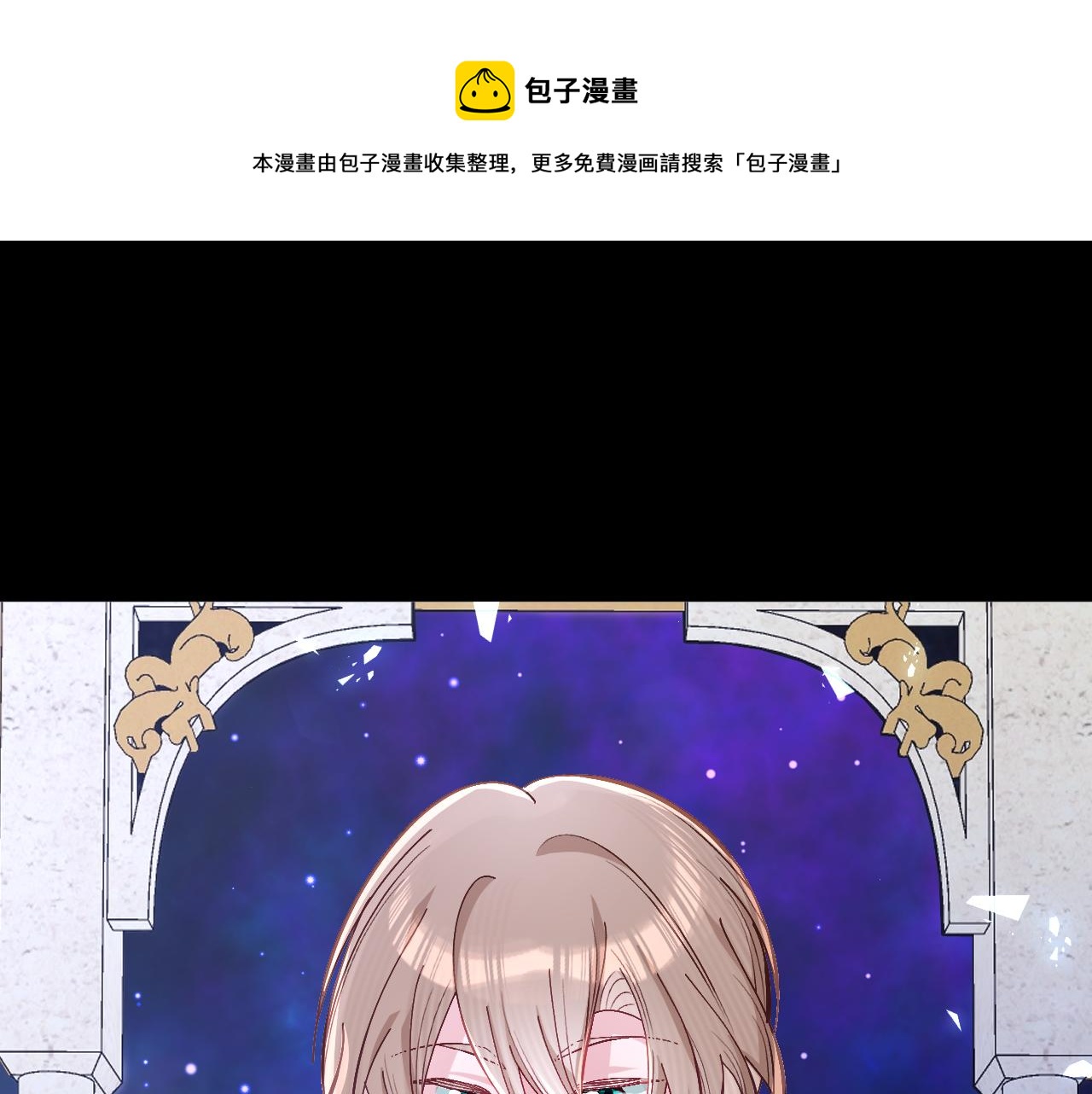 第5话 林中密会0