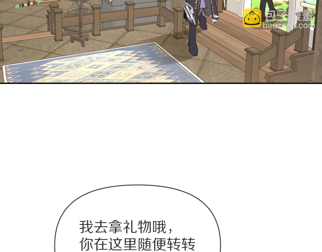 第5话 林中密会101