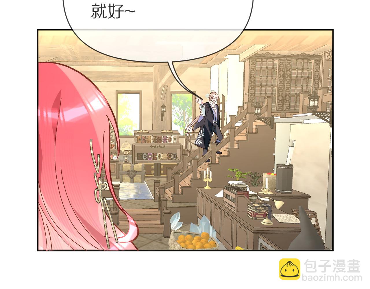 第5话 林中密会102