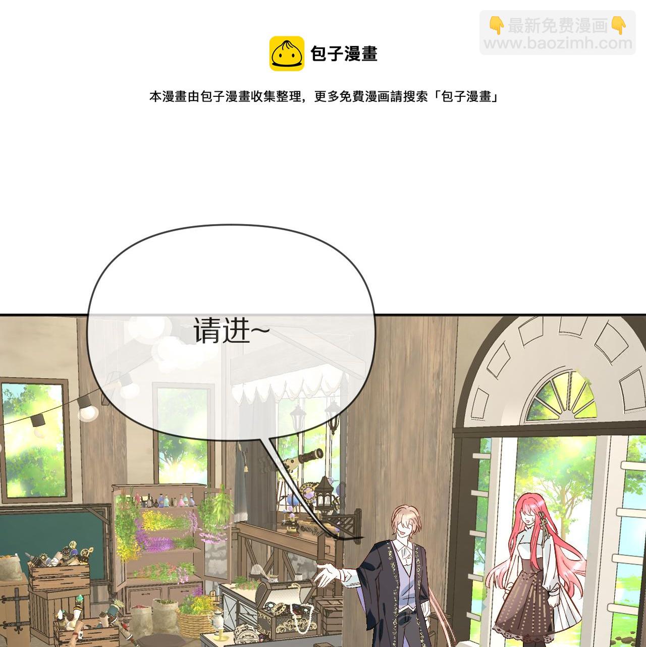 第5话 林中密会104