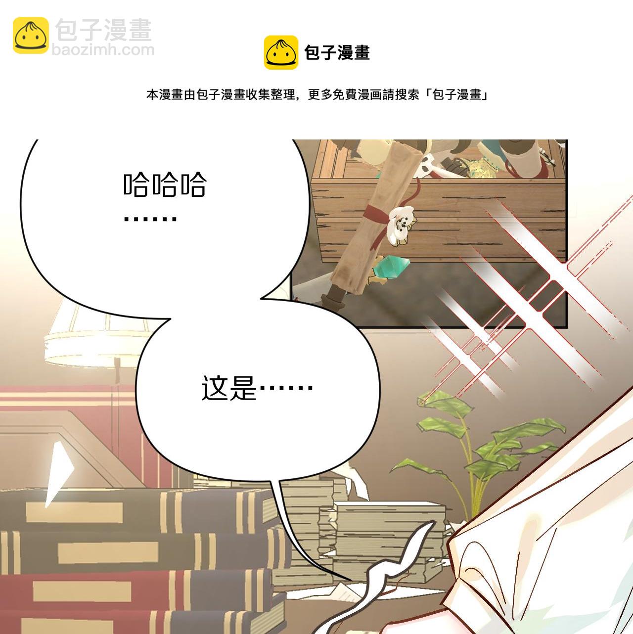 第5话 林中密会112