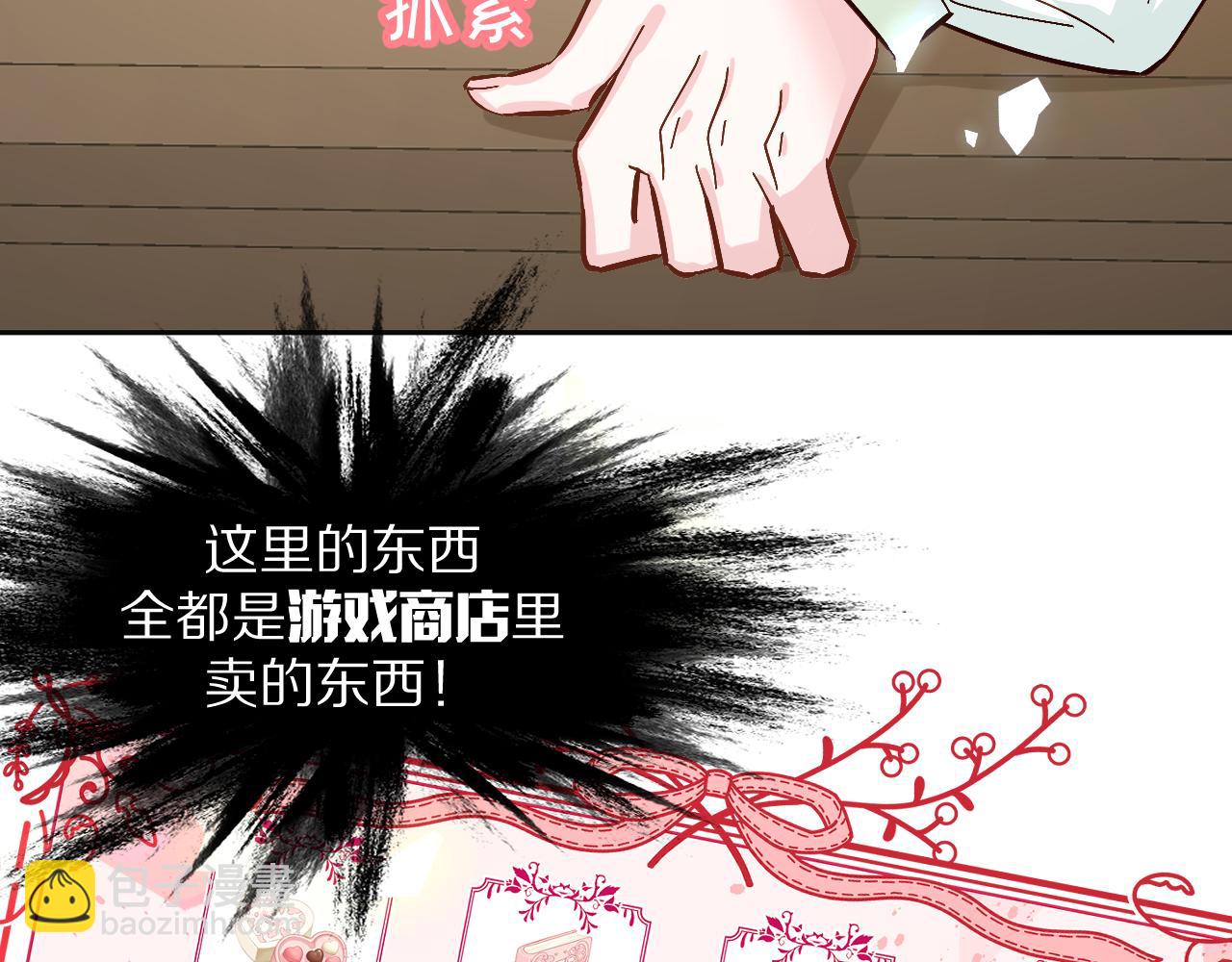 第5话 林中密会114