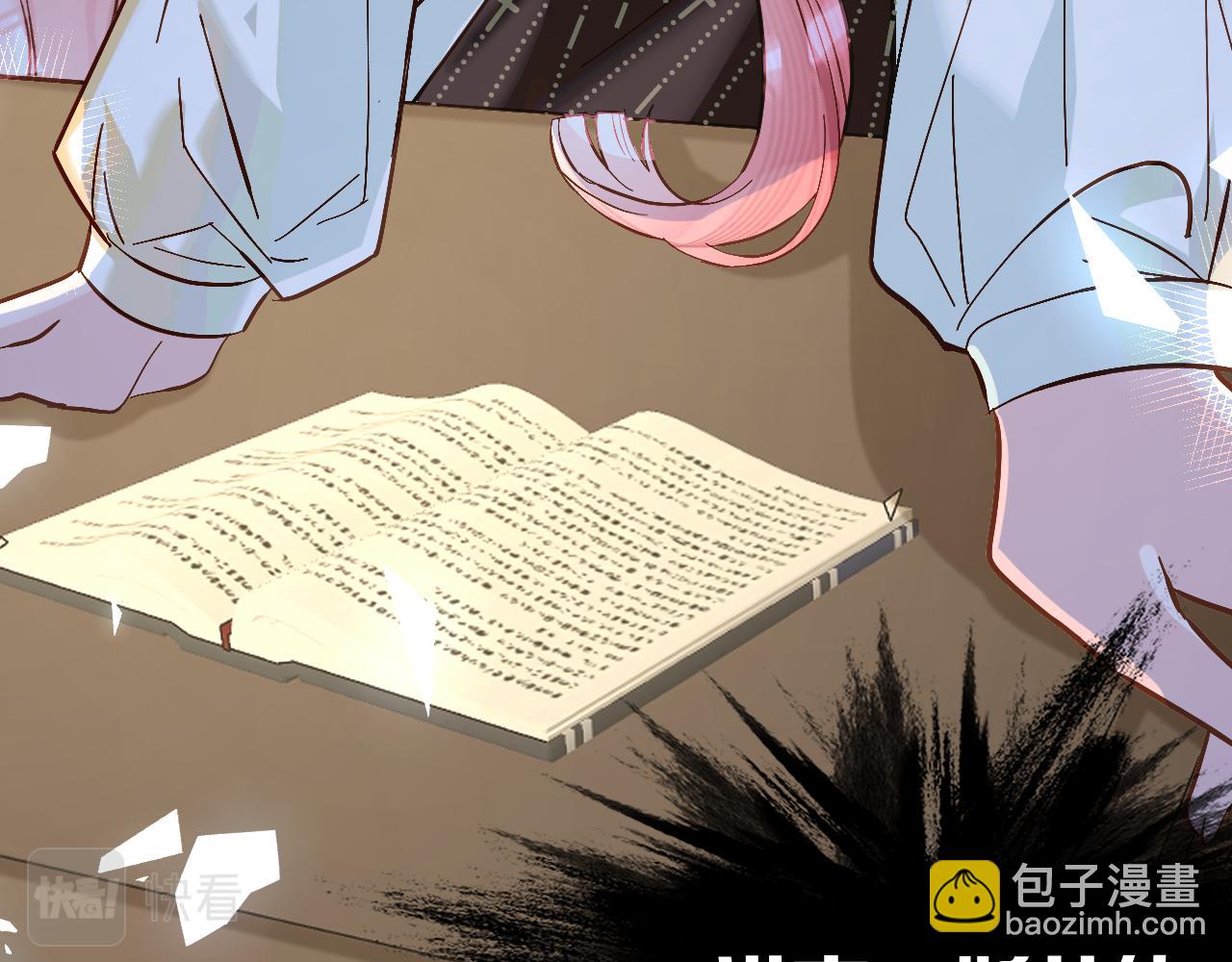 第5话 林中密会117