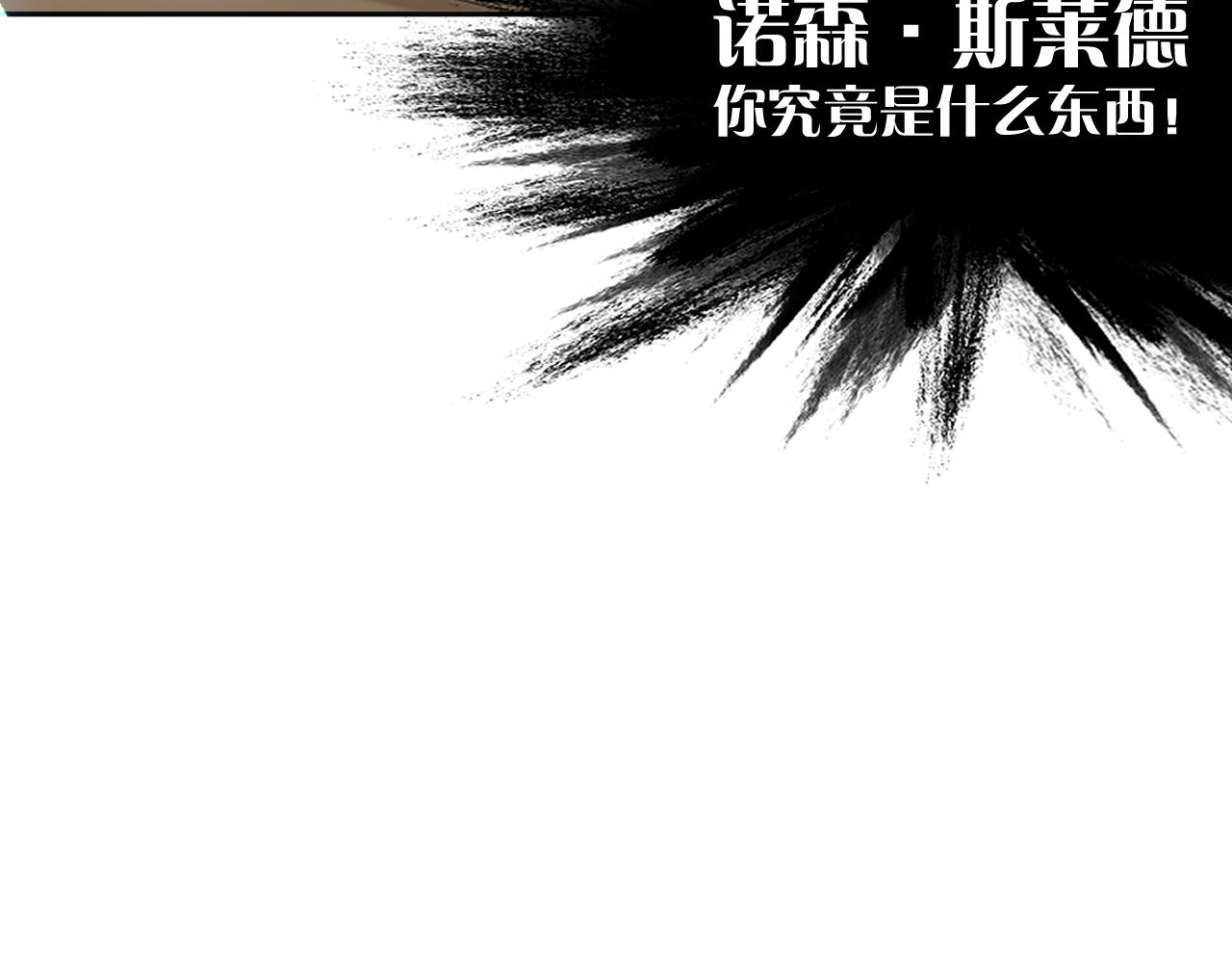 第5话 林中密会118