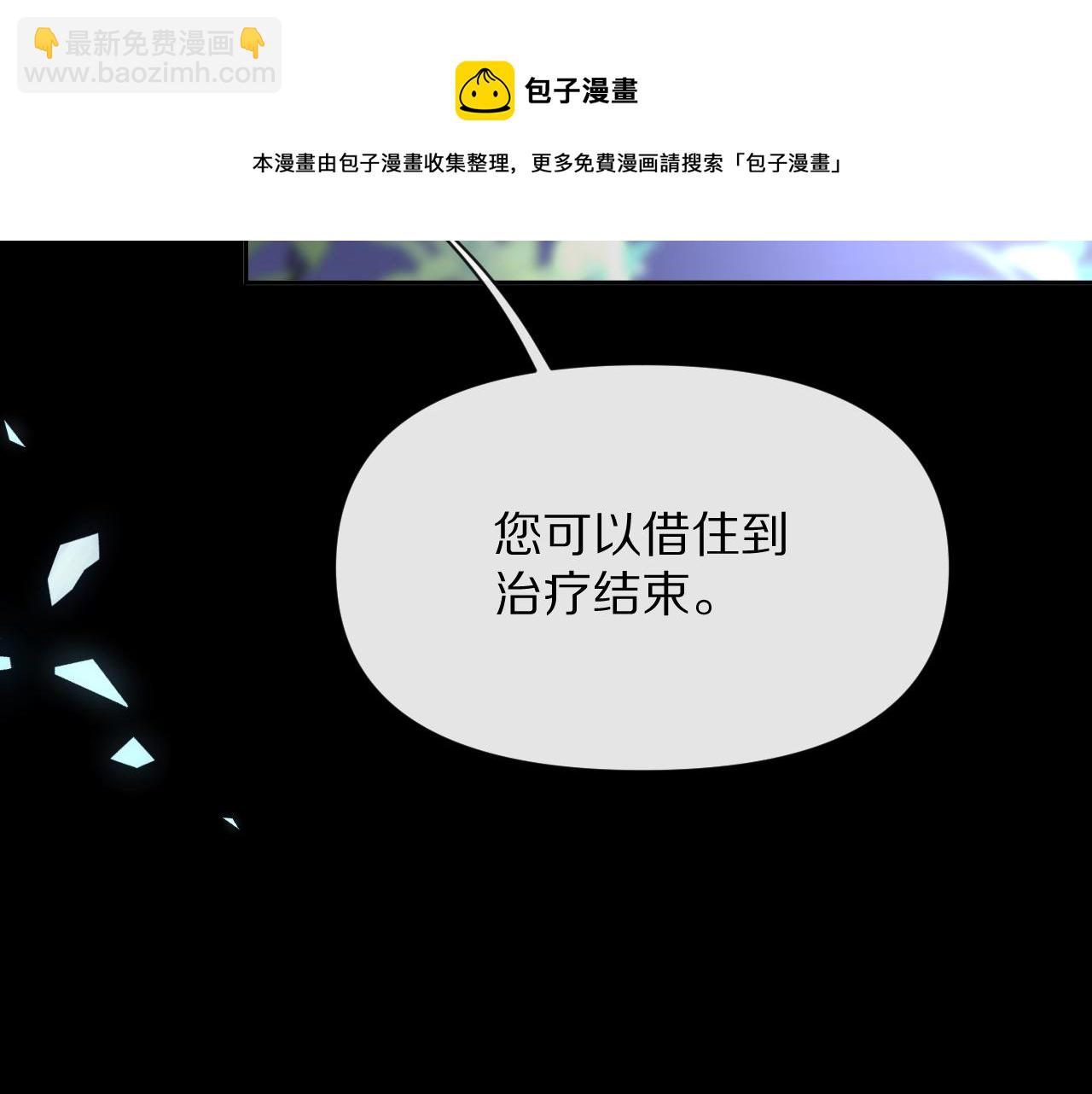 第5话 林中密会12