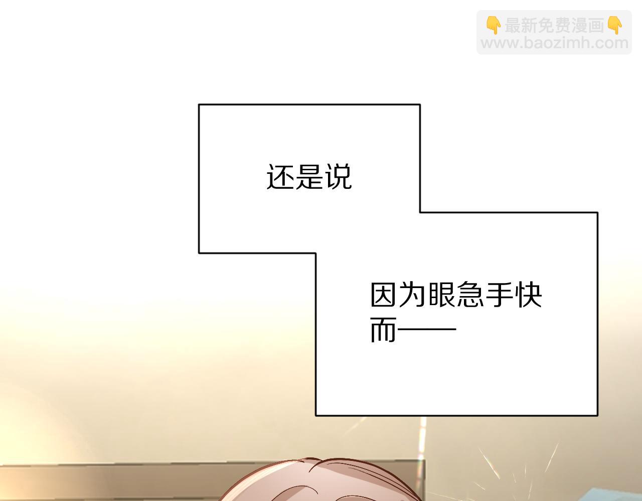 第5话 林中密会123