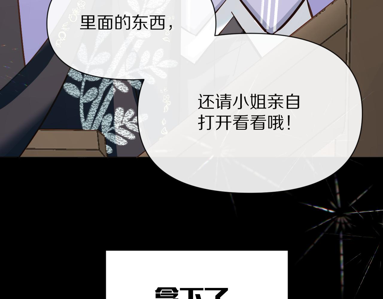 第5话 林中密会126