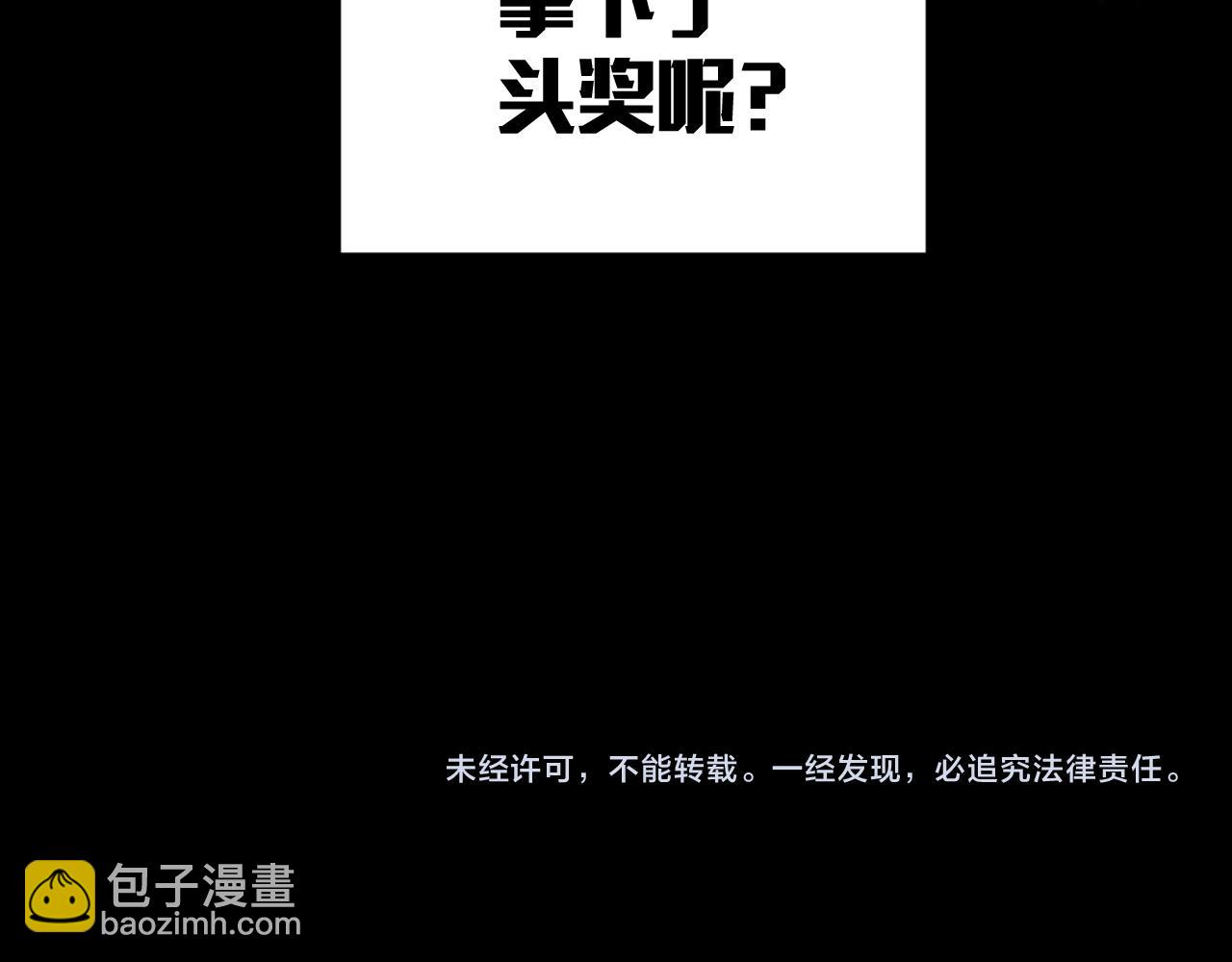 第5话 林中密会127