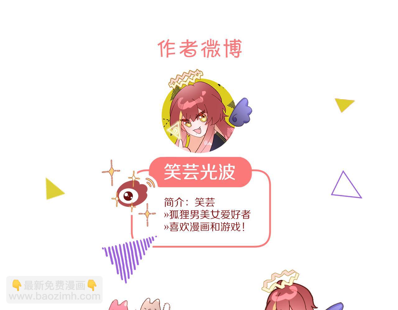 第5话 林中密会134