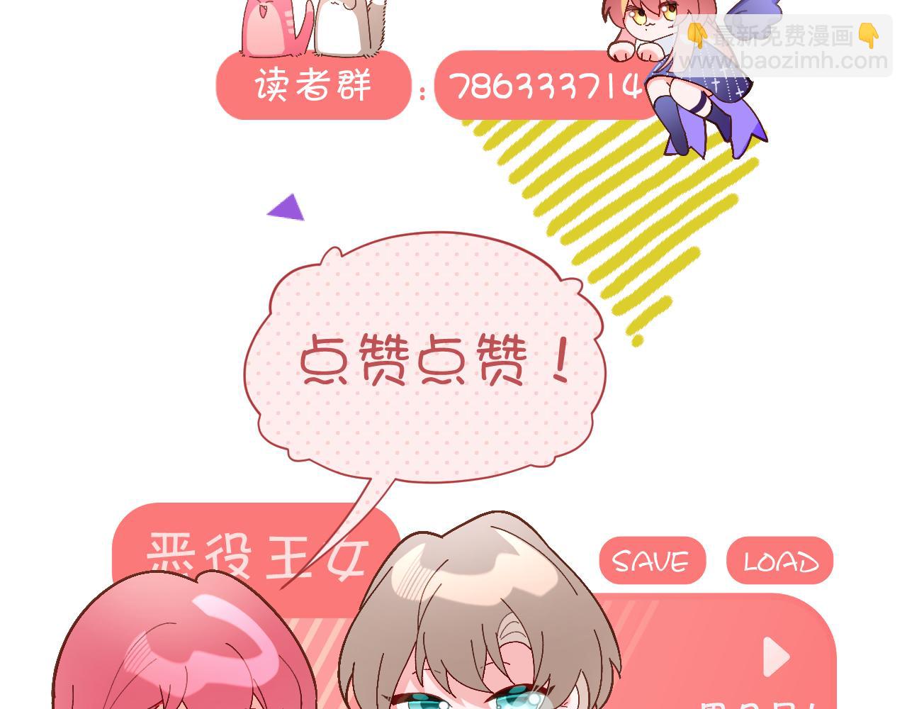 第5话 林中密会135