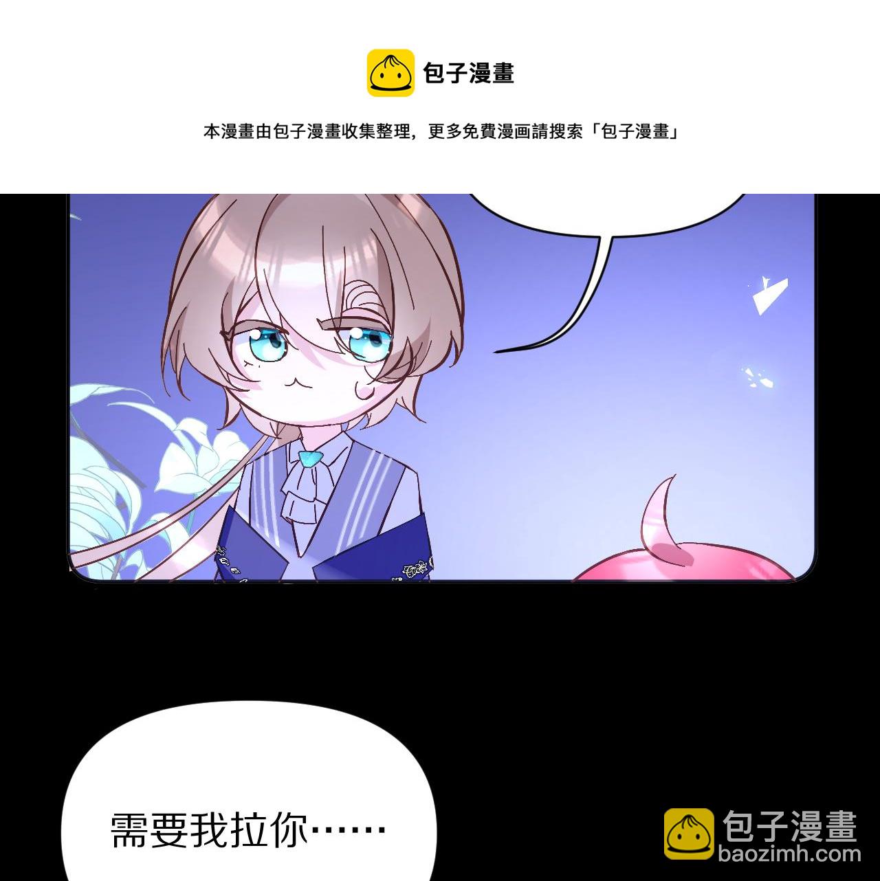 第5话 林中密会16