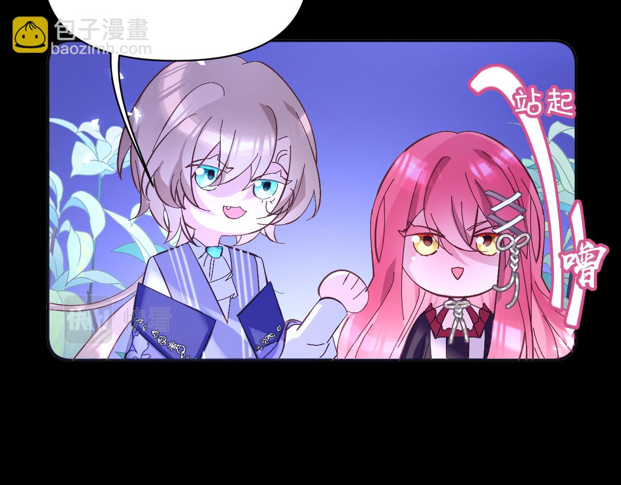 第5话 林中密会17