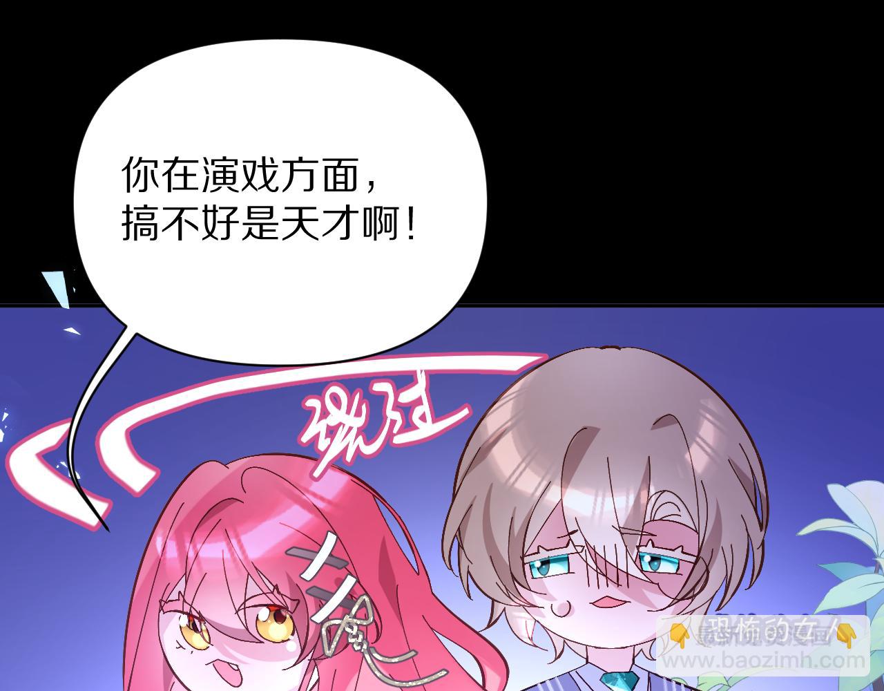 第5话 林中密会18