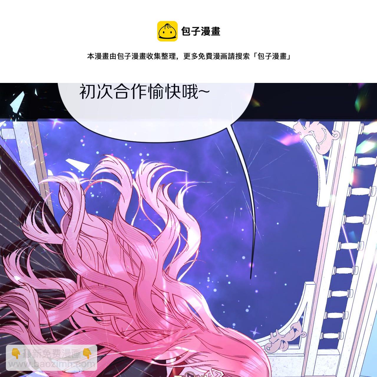 第5话 林中密会20