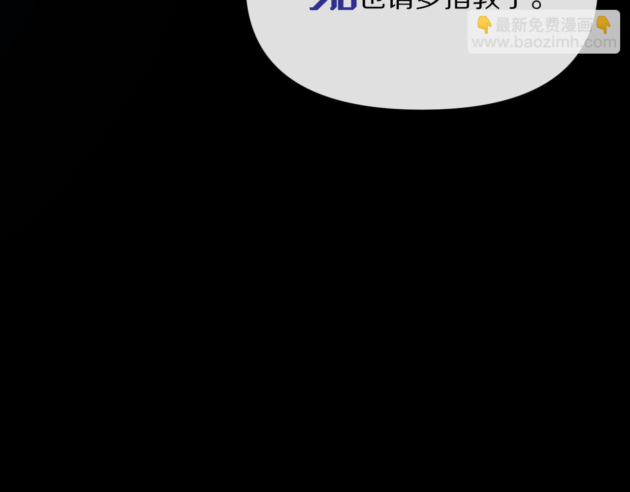 第5话 林中密会23