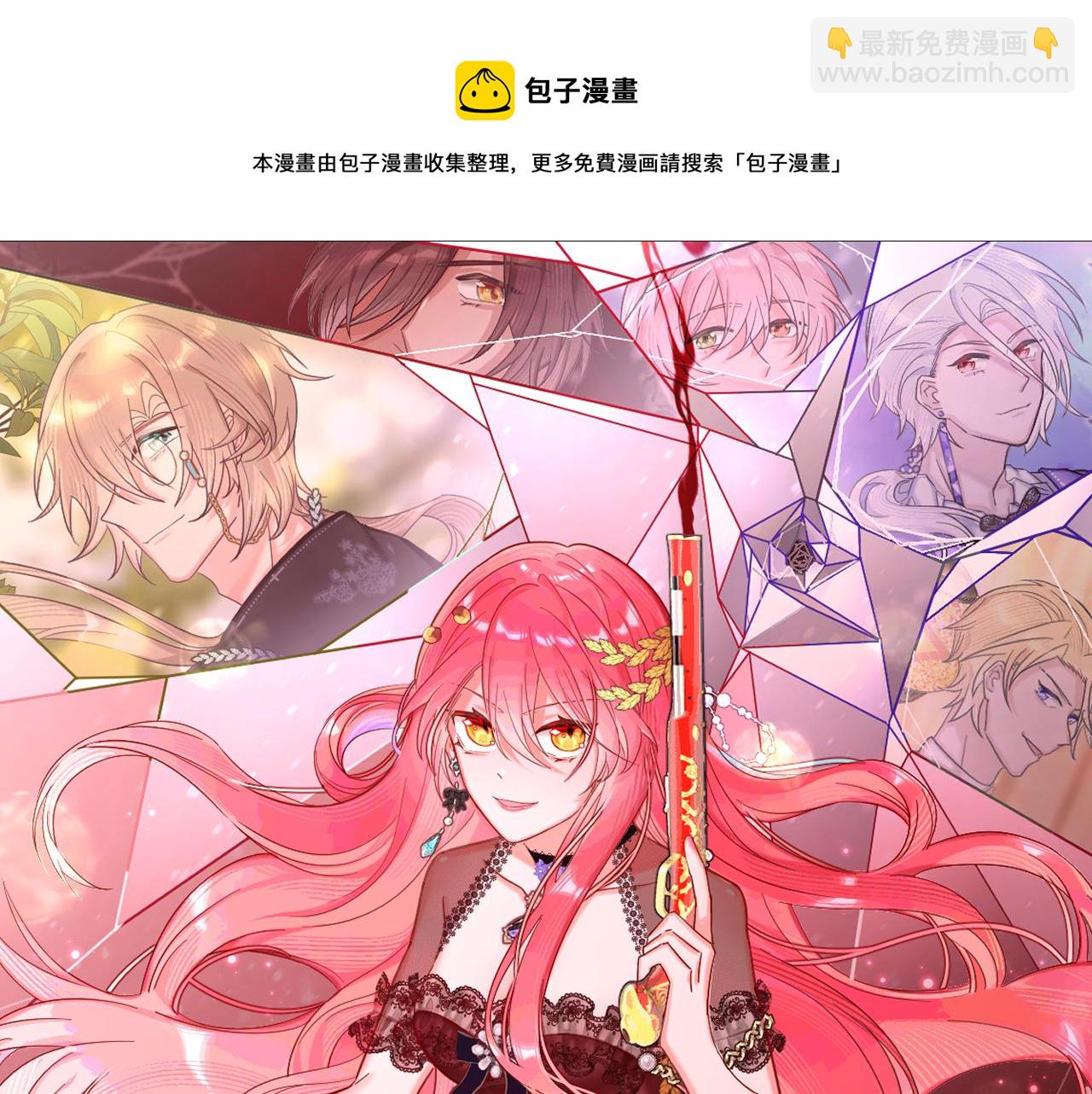第5话 林中密会24