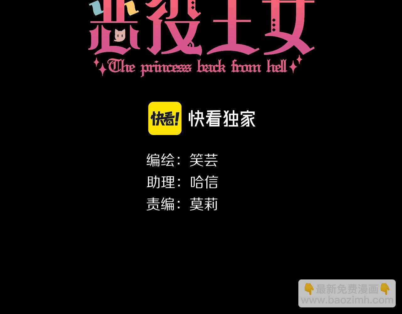 第5话 林中密会26