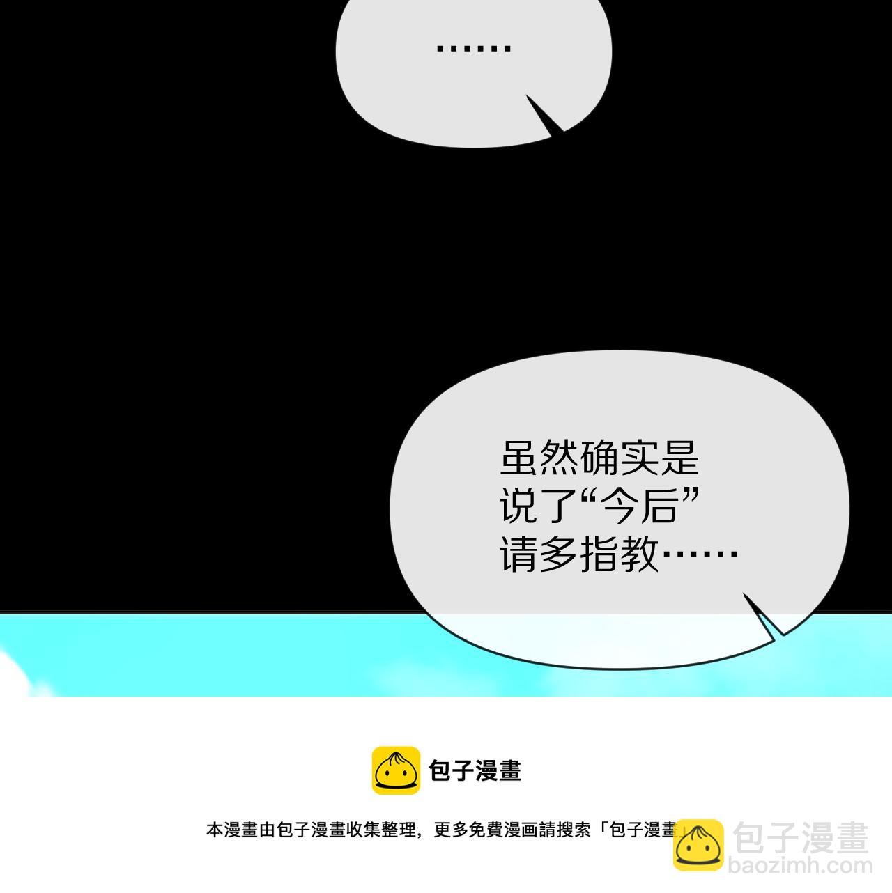 第5话 林中密会28
