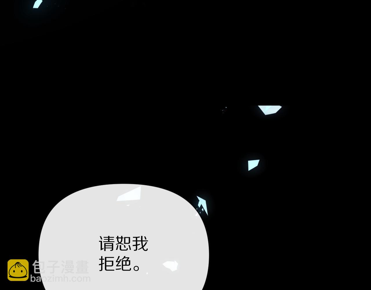 第5话 林中密会3