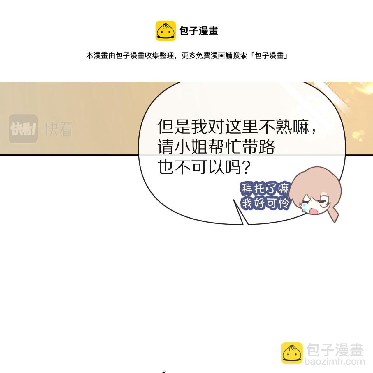 第5话 林中密会32