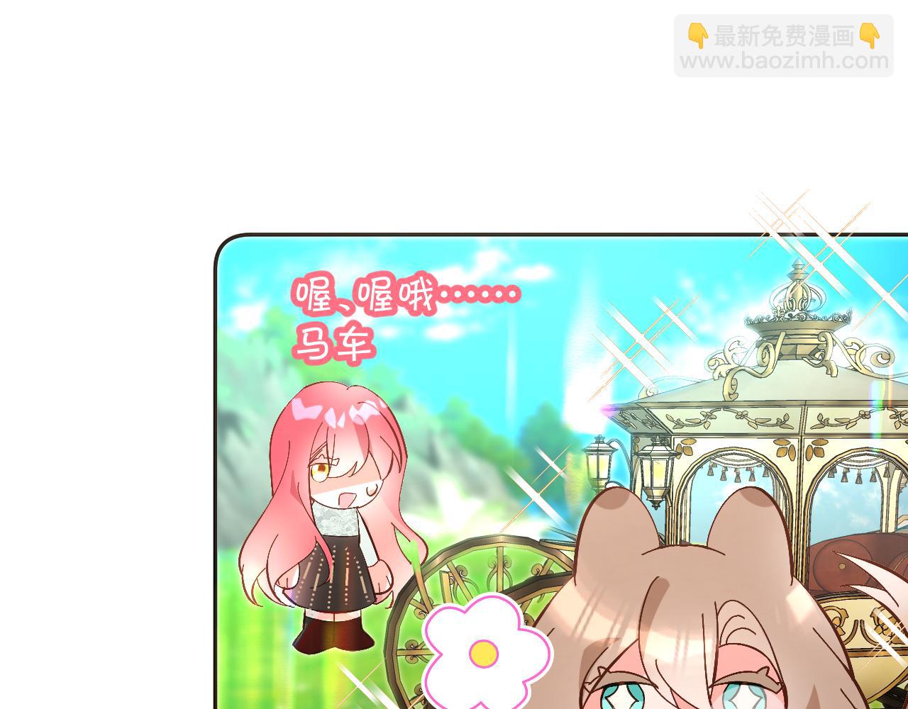第5话 林中密会38