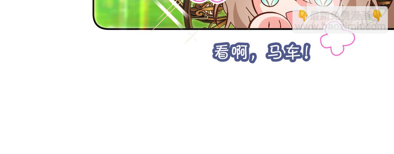第5话 林中密会39