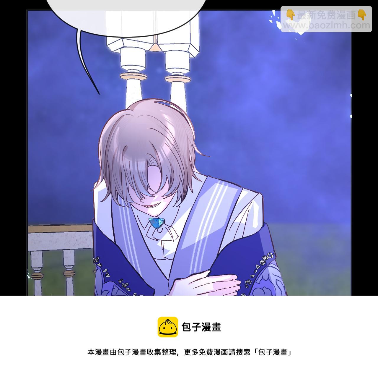 第5话 林中密会4