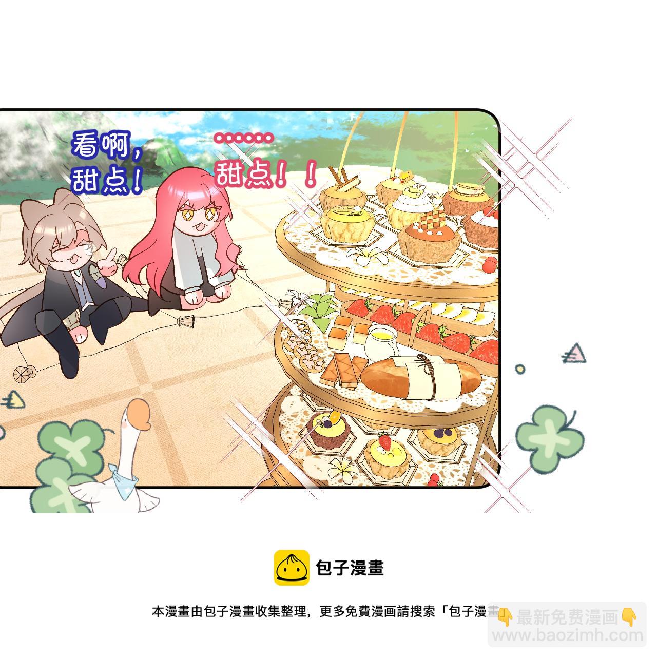 第5话 林中密会40