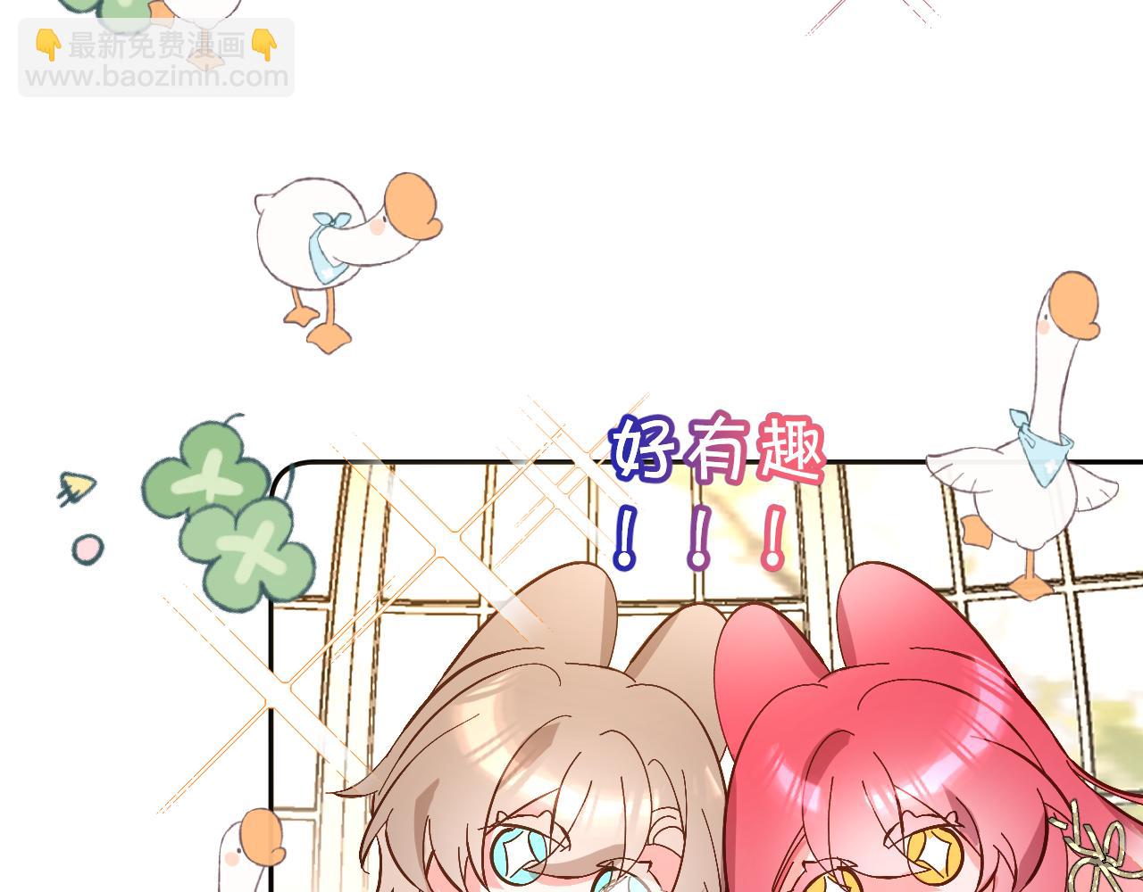 第5话 林中密会41
