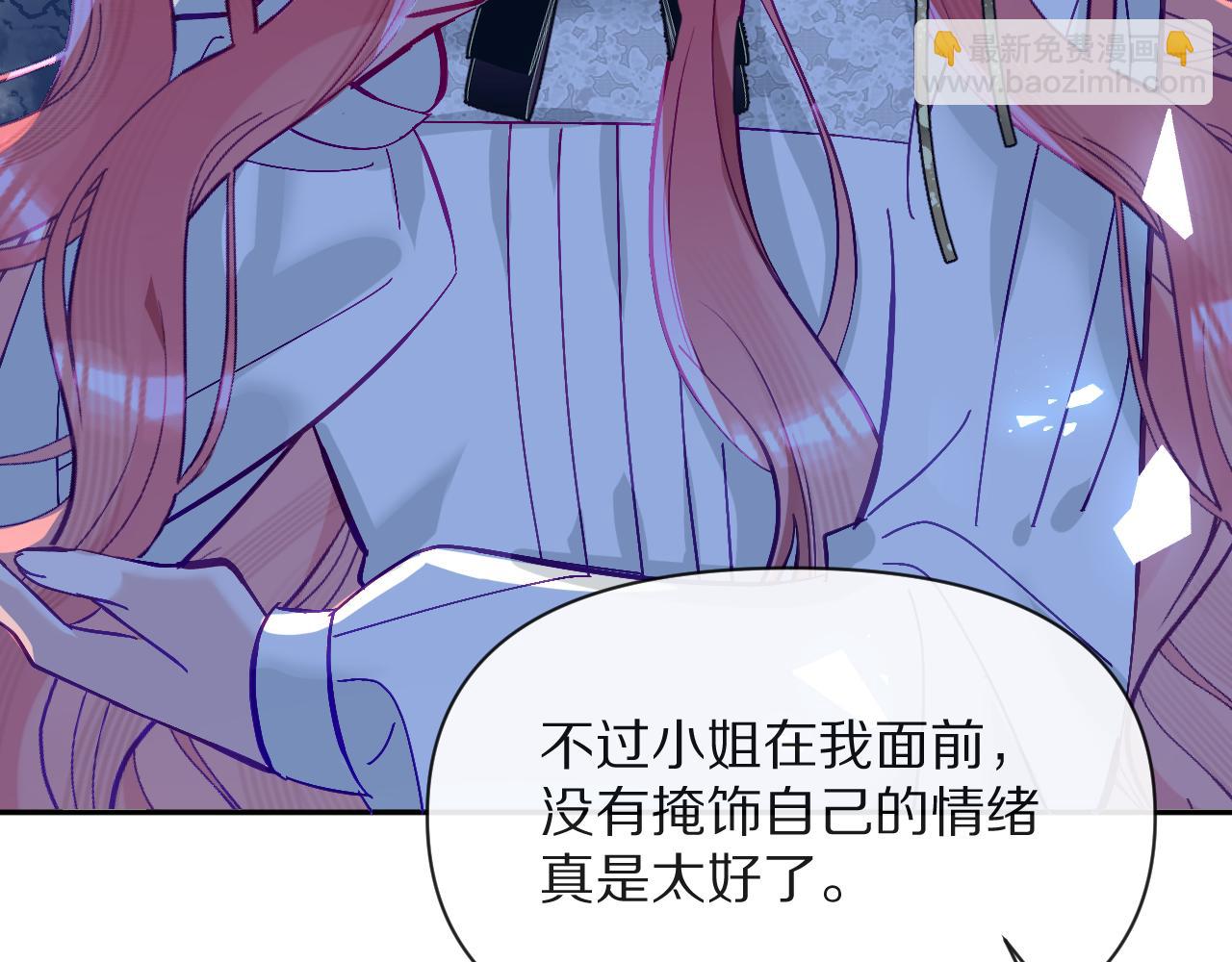 第5话 林中密会61