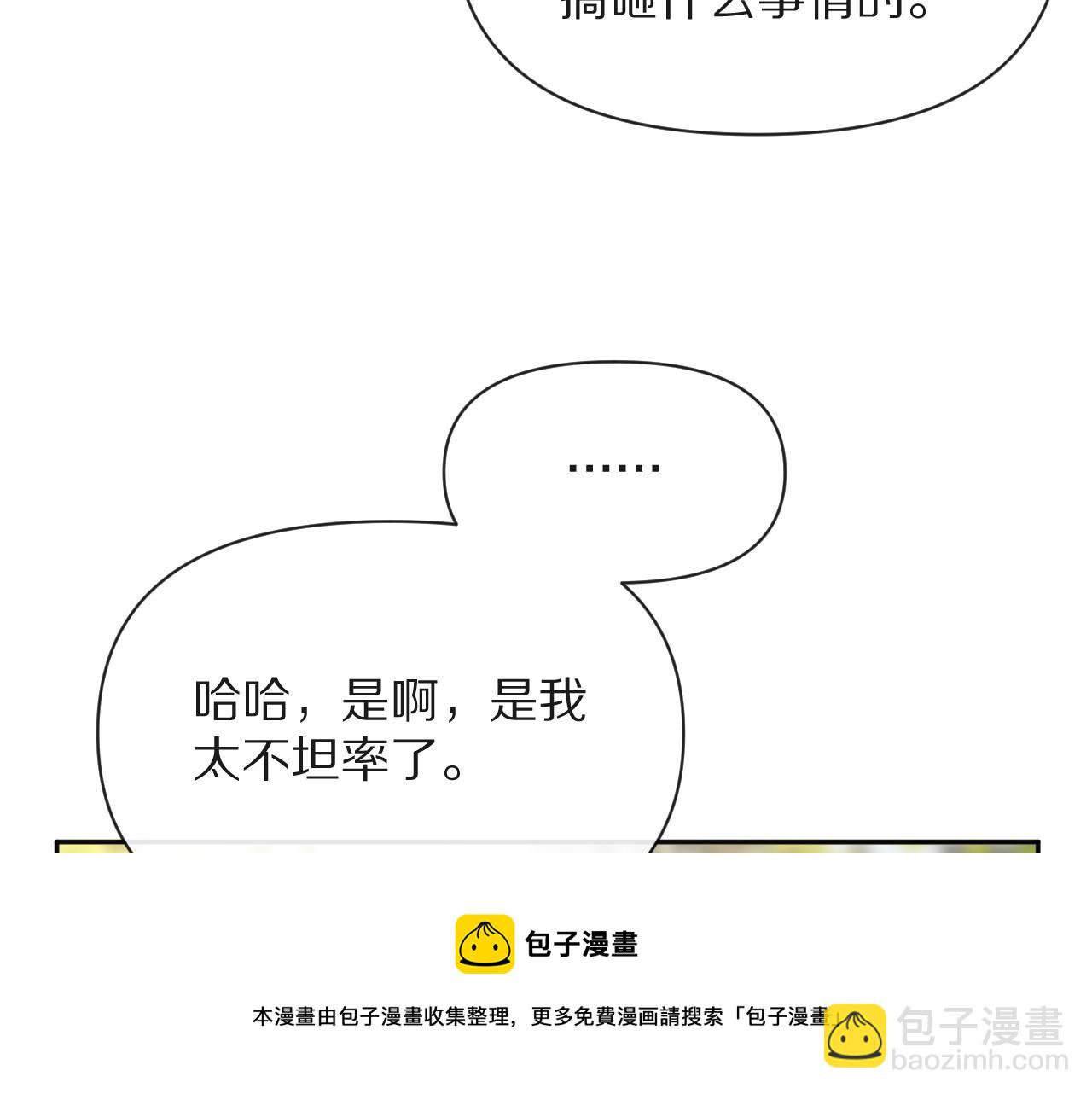 第5话 林中密会64