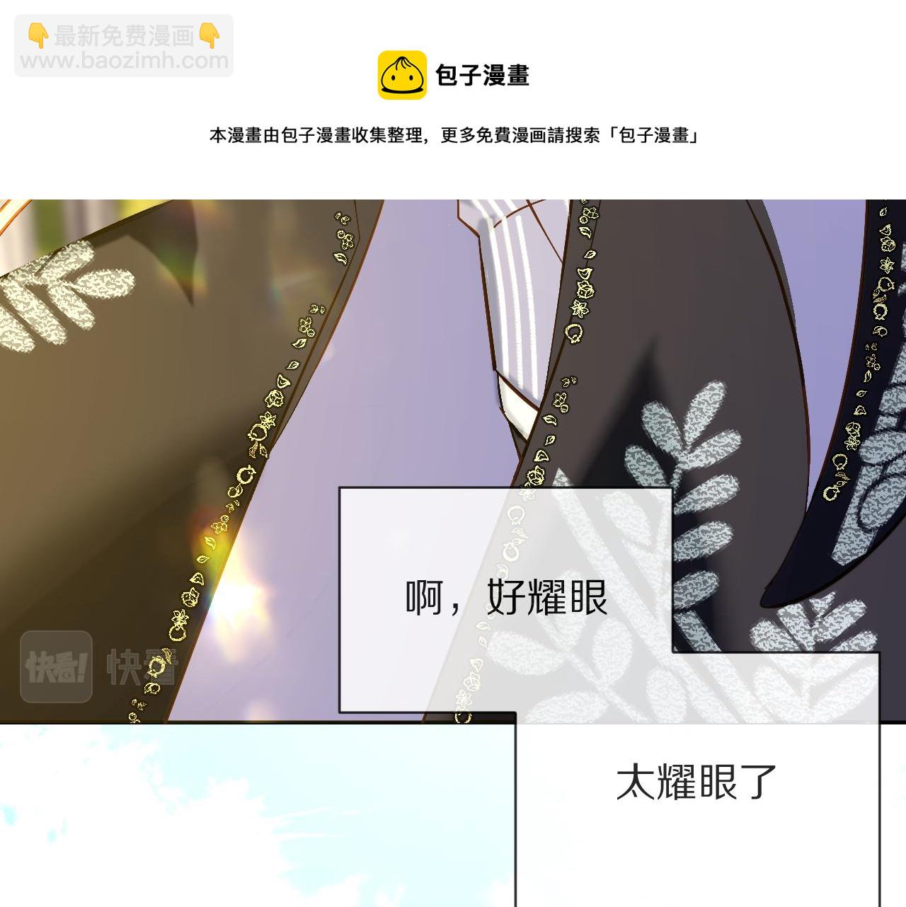 第5话 林中密会68